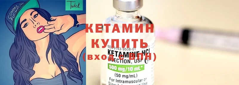 продажа наркотиков  Кемь  КЕТАМИН ketamine 