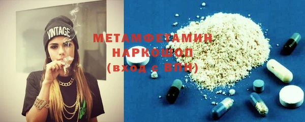 MDMA Вяземский