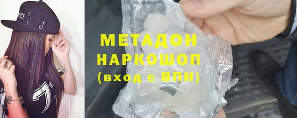 MDMA Вяземский