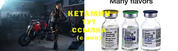 MDMA Вяземский