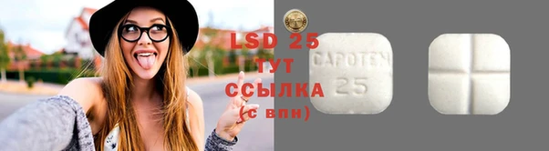 MDMA Вяземский