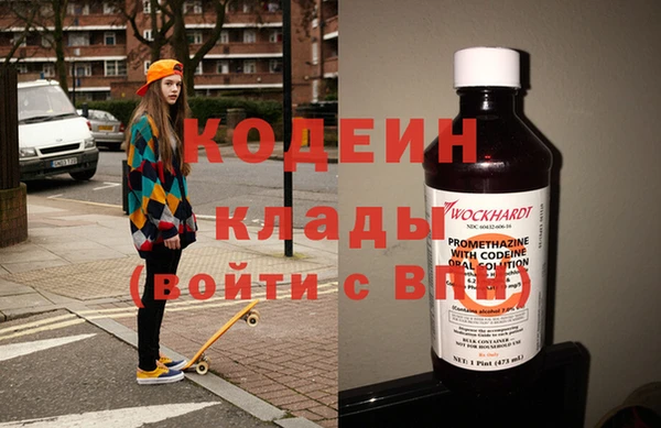 MDMA Вяземский