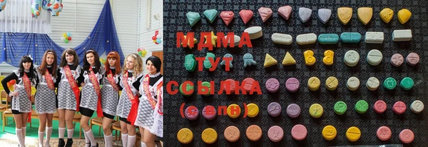 MDMA Вяземский