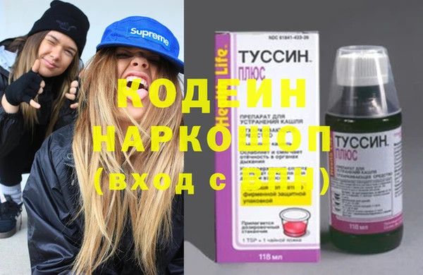 MDMA Вяземский