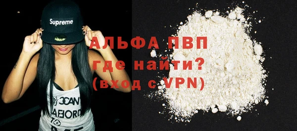 MDMA Вяземский